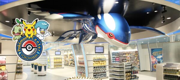 ポケモンセンターヨコハマ