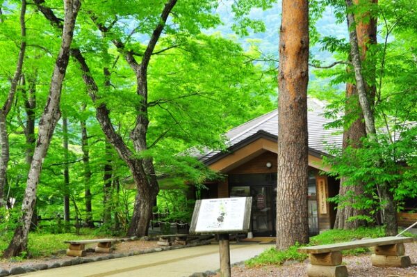 塩原温泉ビジターセンター