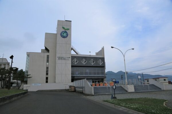 北海道洞爺湖サミット記念館