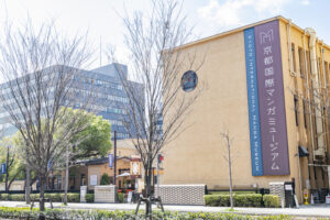 京都国際マンガミュージアム