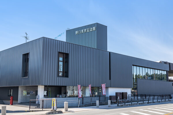 野口英世記念館