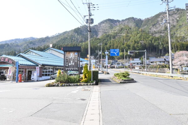 道の駅 美山ふれあい広場