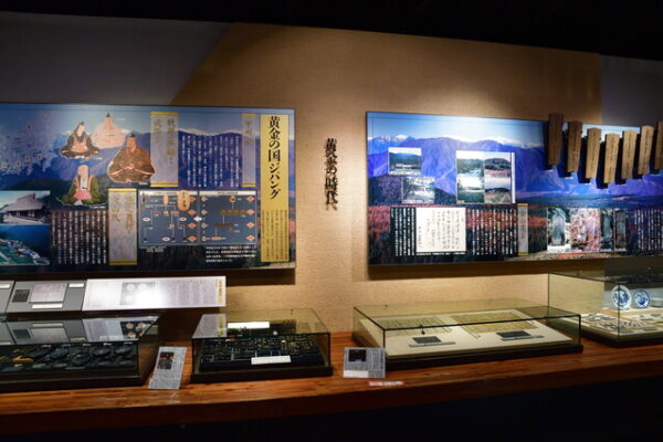 甲斐黄金村・湯之奥金山博物館