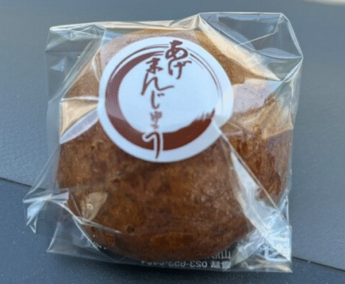 一本杉菓子店