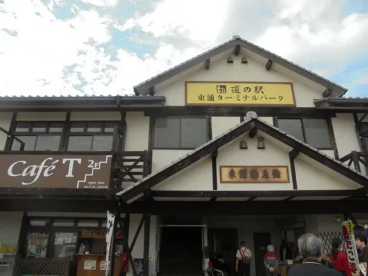 東浦ターミナルパーク
