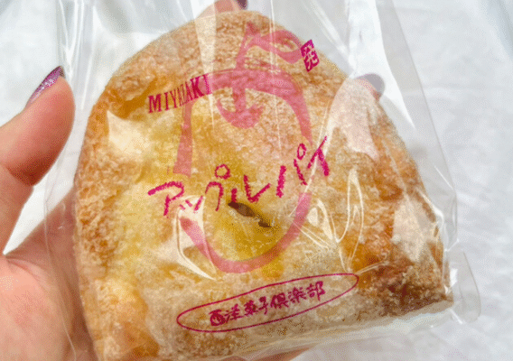 西洋菓子倶楽部