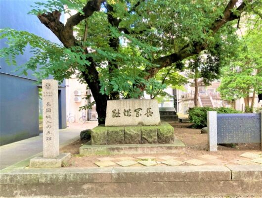 長岡城址
