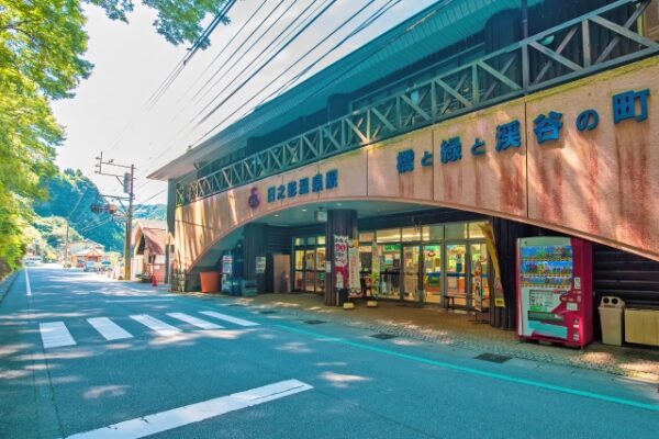 日之影温泉駅