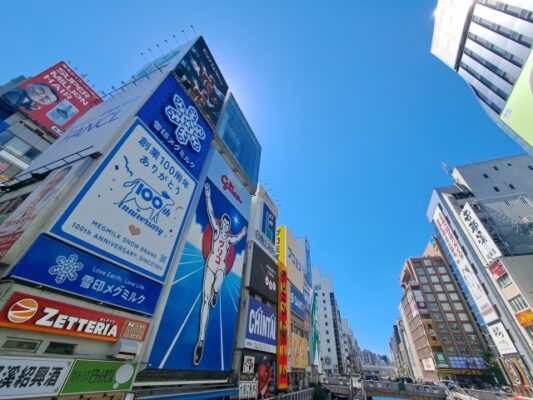 道頓堀