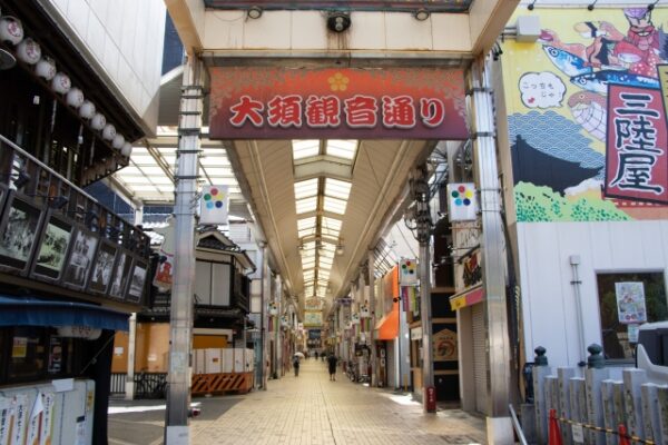 大須商店街