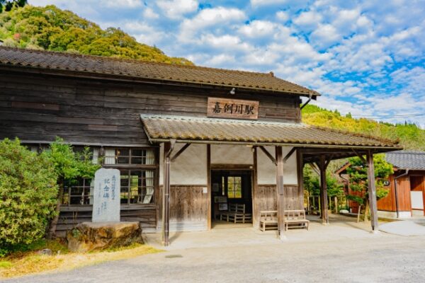 嘉例川駅