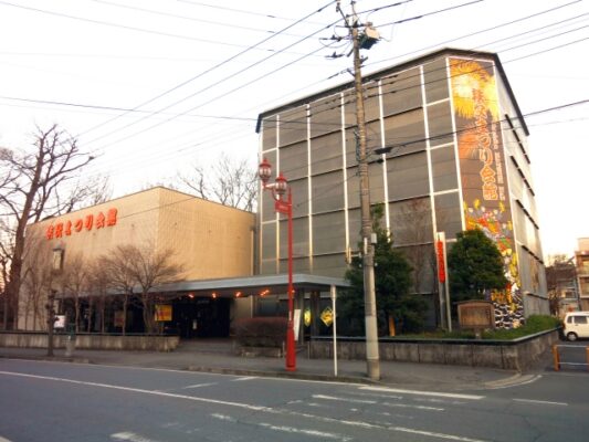 秩父まつり会館