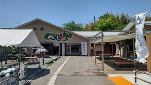 道の駅 能勢