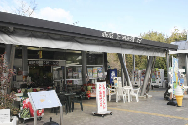 道の駅 近つ飛鳥の里　太子