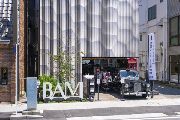 英国アンティーク博物館BAM鎌倉