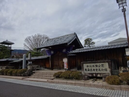 静岡市東海道広重美術館