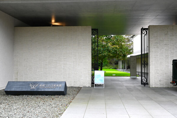 箱根ラリック美術館