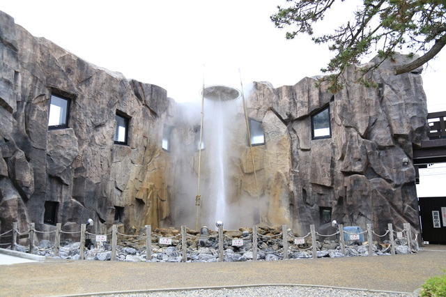 道の駅 しかべ間歇泉公園