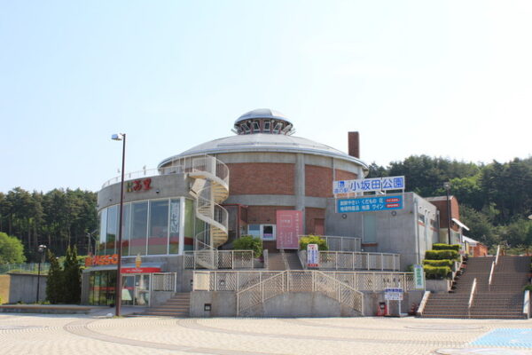 道の駅 小坂田公園