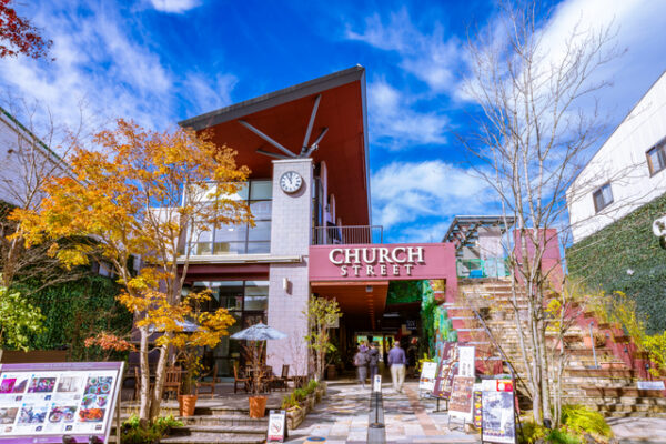 チャーチストリート軽井沢