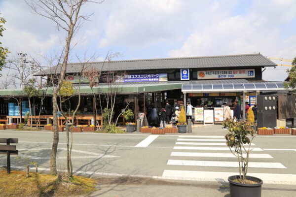 道の駅 阿蘇