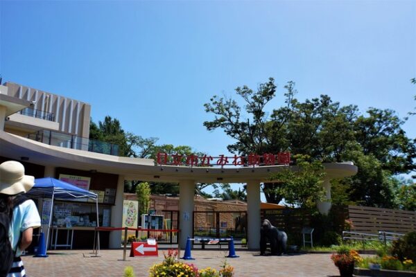 日立市かみね公園