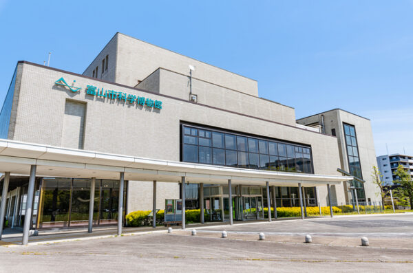 富山市科学博物館