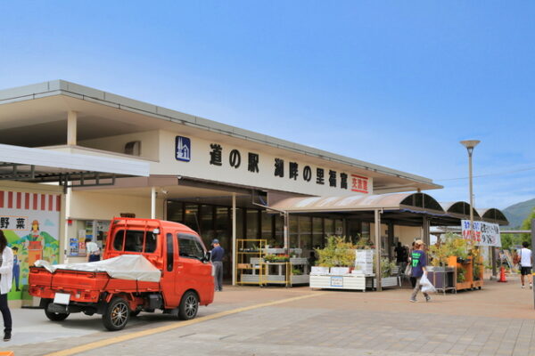 道の駅 湖畔の里福富
