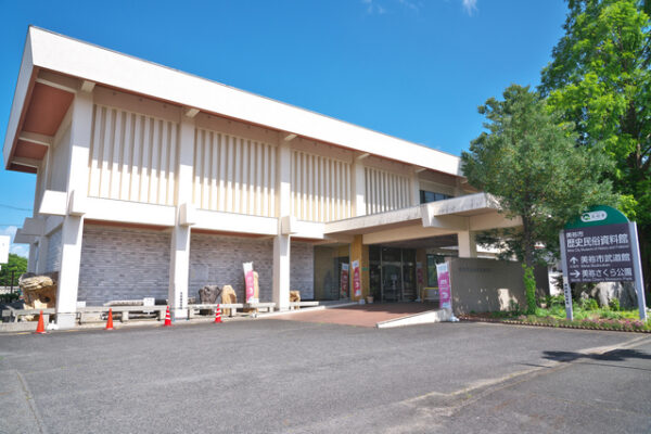 美祢市歴史民俗資料館