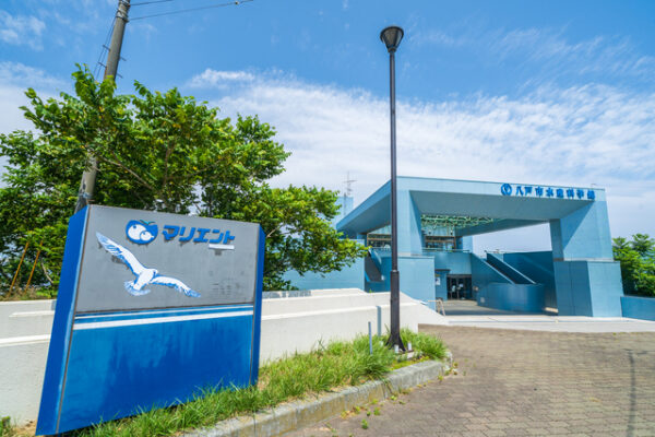 八戸市水産科学館マリエント