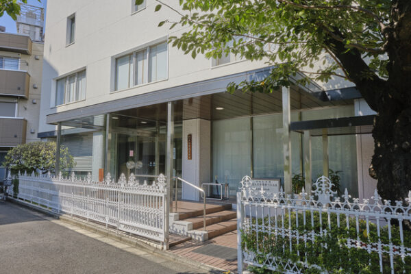 日本書道美術館