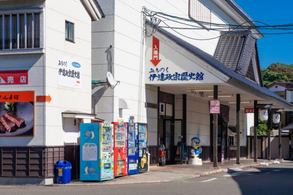 みちのく伊達政宗歴史館