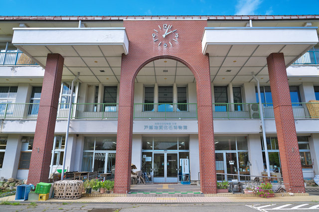 戸隠地質化石博物館