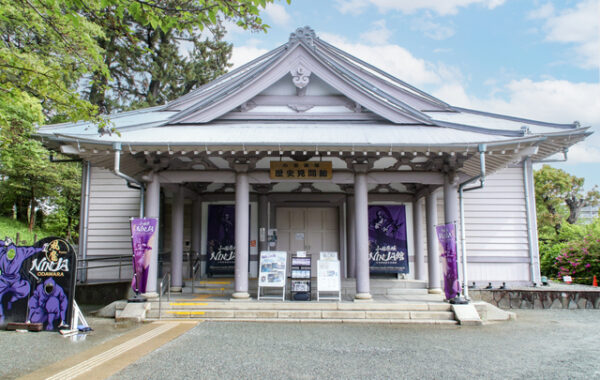 小田原城歴史見聞館 NINJA館
