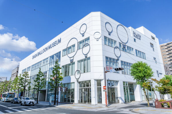 佐賀バルーンミュージアム