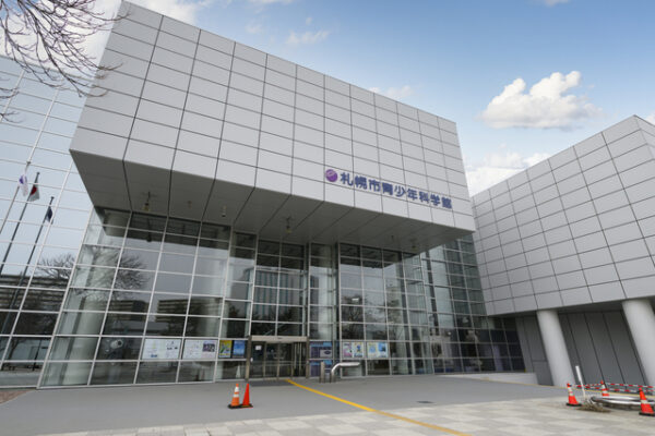 札幌市青少年科学館