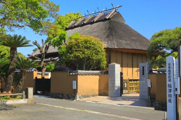 福澤諭吉旧居・福澤記念館