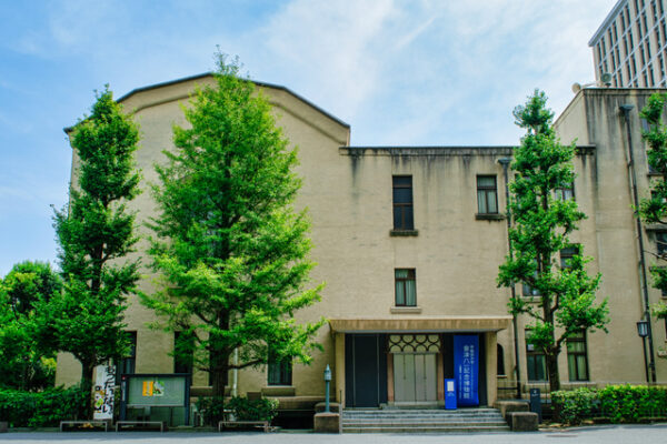 會津八一記念博物館