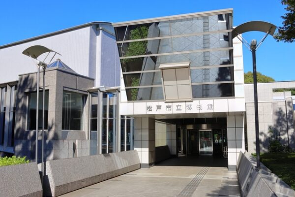 松戸市立博物館