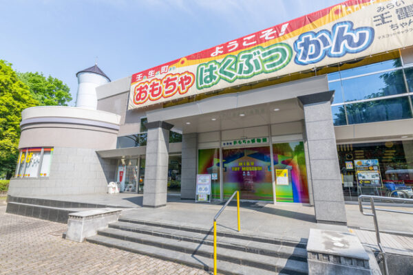 壬生町おもちゃ博物館