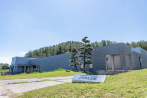 土門拳写真美術館