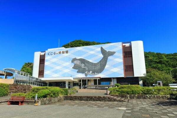 太地町立くじらの博物館