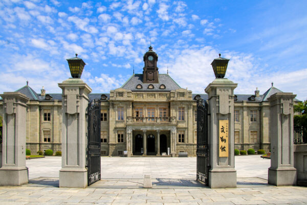 山形県郷土館 文翔館