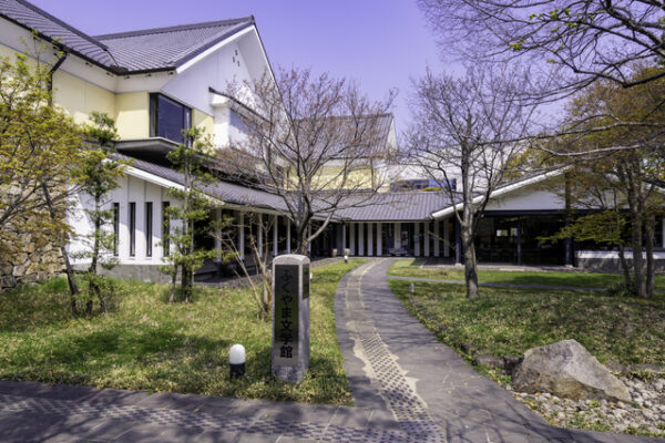 ふくやま文学館