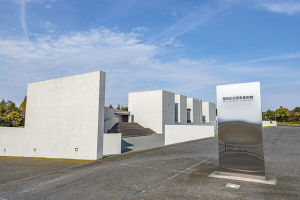 植田正治写真美術館