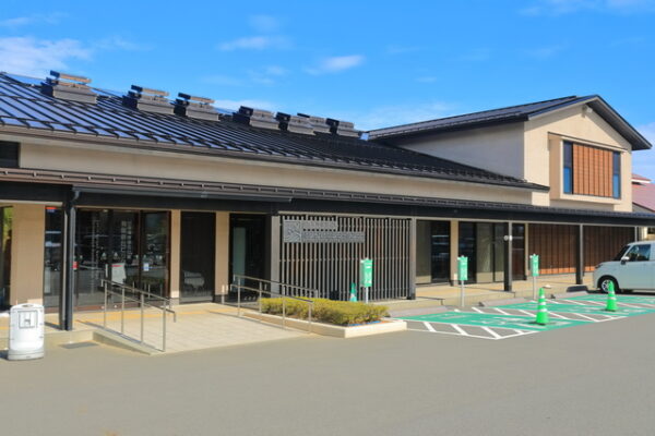 山陰海岸国立公園 鳥取砂丘ビジターセンター