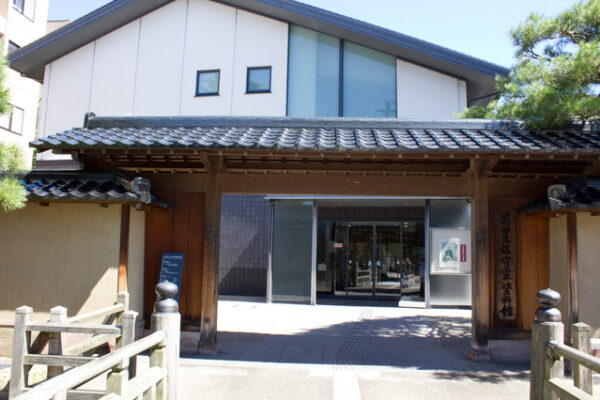 前田土佐守家資料館