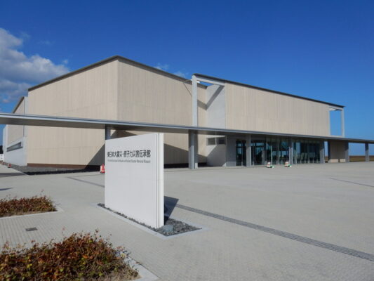 東日本大震災・原子力災害伝承館