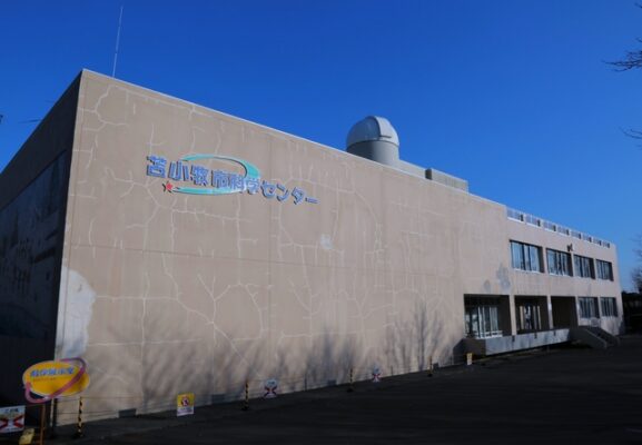 苫小牧市科学センター