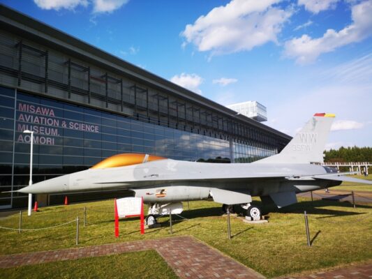 青森県立三沢航空科学館